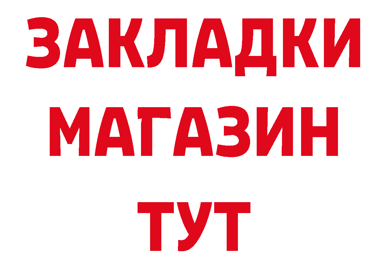 БУТИРАТ BDO как войти shop кракен Петропавловск-Камчатский