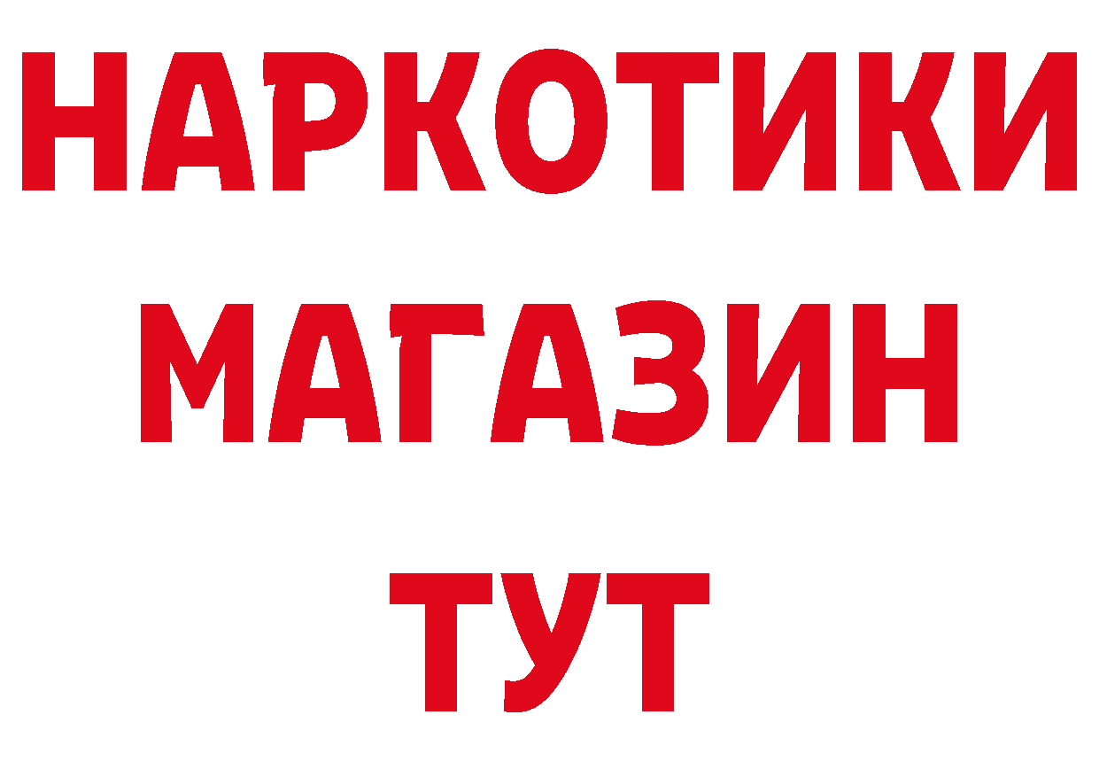 COCAIN Эквадор зеркало дарк нет блэк спрут Петропавловск-Камчатский